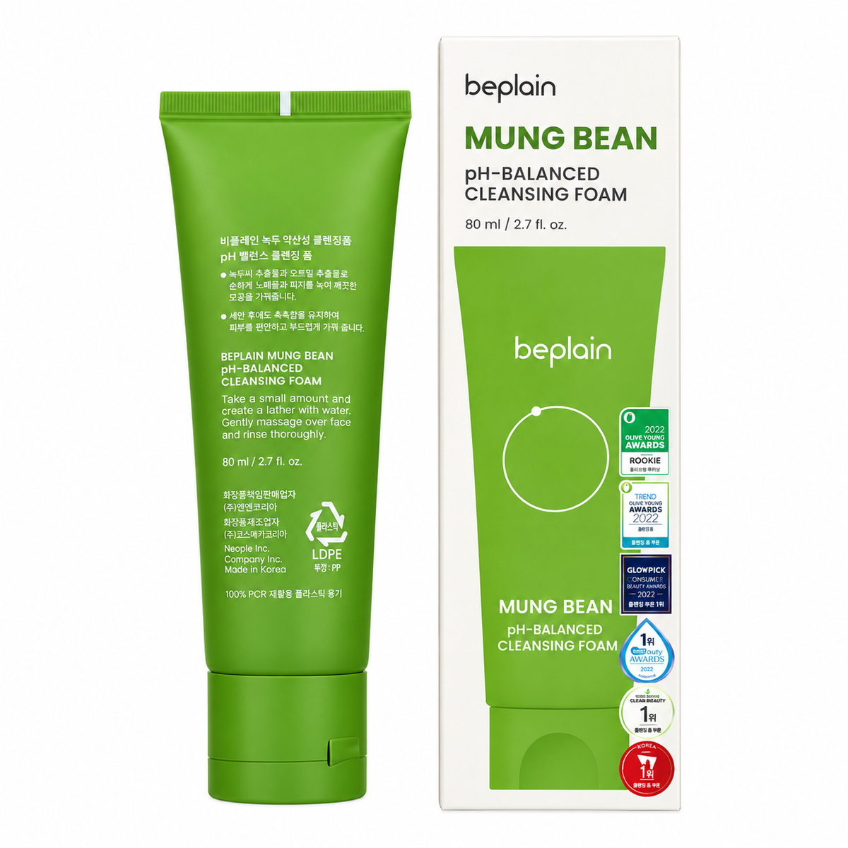 Tube et boîte de la mousse nettoyante beplain Mung Bean pH équilibré, 80 ml